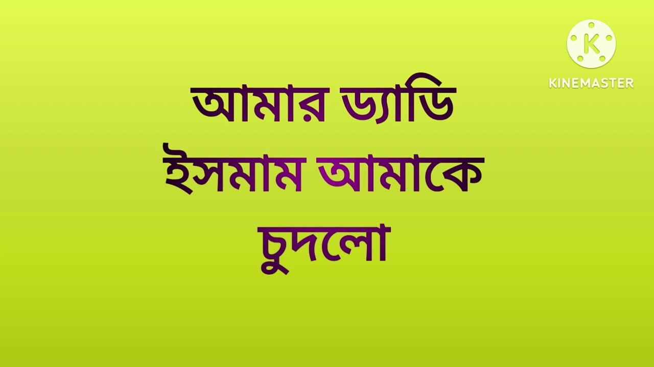 ishmam