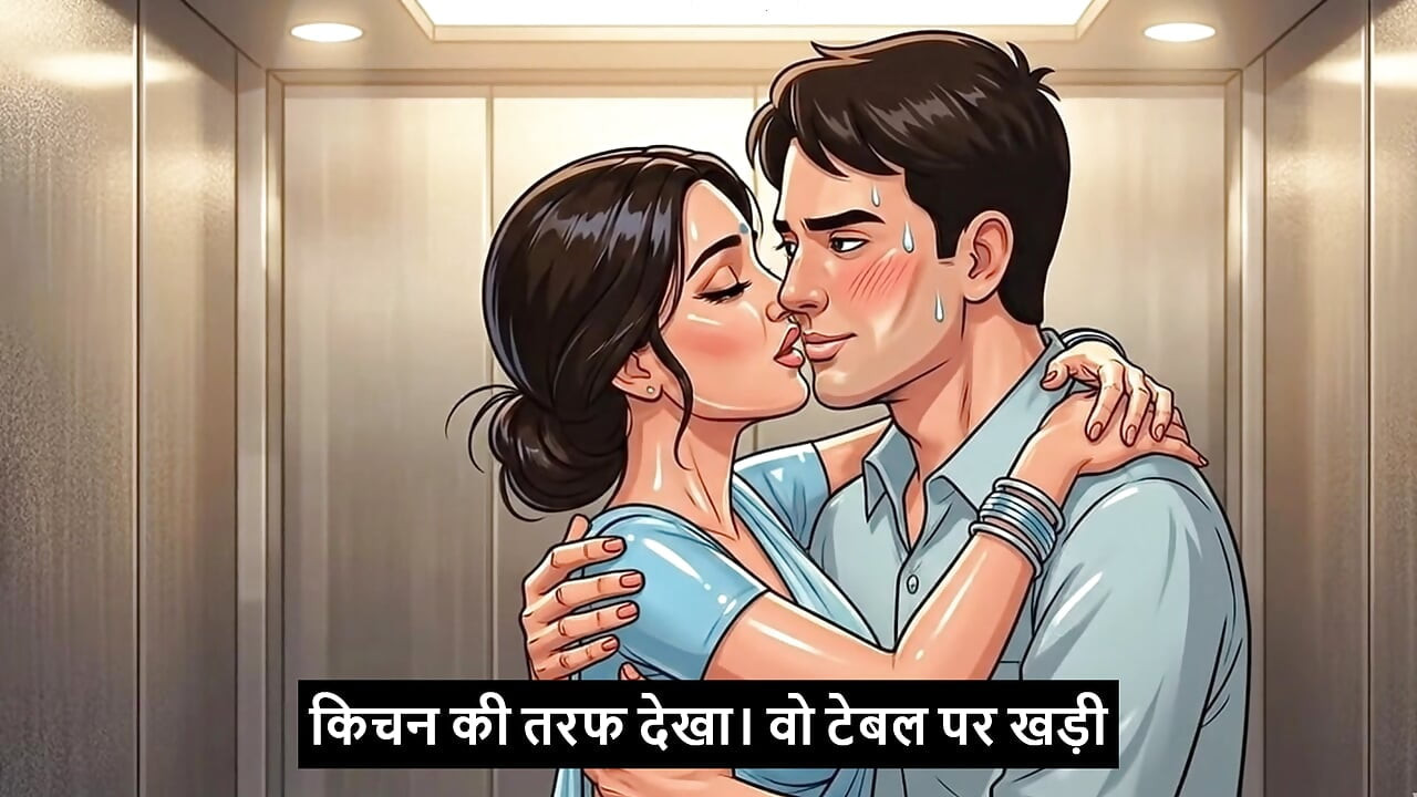 Padosan bhabhi ki seal pack gaand leli (Mp3 )