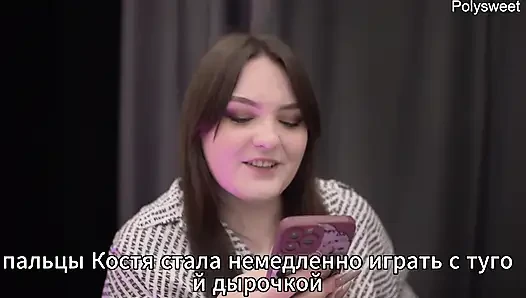Porn Stories - Первый анал жены с двумя членами (анилингус, кримпай, куколд)