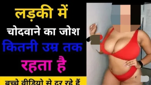 Your pooja sex fucked hindi audio story