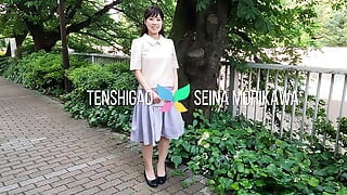 Tenshigao