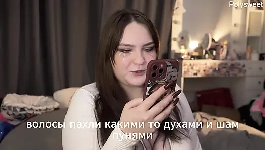 Porn story - The girl didn't want to know his name, but she wanted to fuck his cock