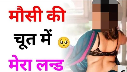 Desi sexy Punjabi-Mädchen mit dem großen Schwanz ihres Freundes gefickt
