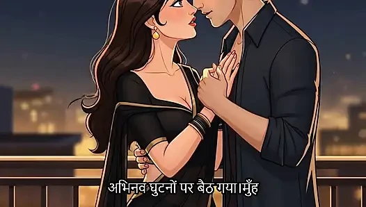 Frustrated with everything Rashmi did enjoyed whole time  (Mp3 )