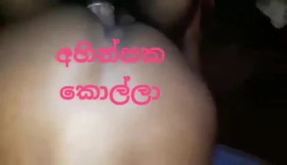 Sri Lankan Gay Fuck 02