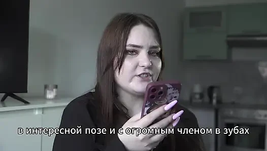Hikaye - Koca Eşiyle Anal Paylaşıyor (Rusça, Cuckold, Anal)