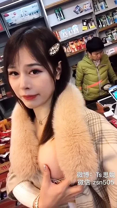 超级香港的亚洲 t 女孩在公共场合