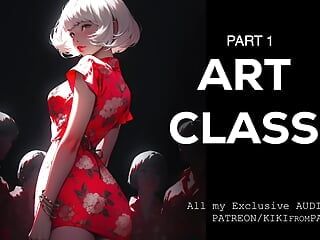 Audio porn - aula de arte - parte 1