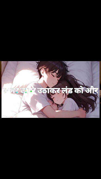 Priča o srčanom ćaskanju