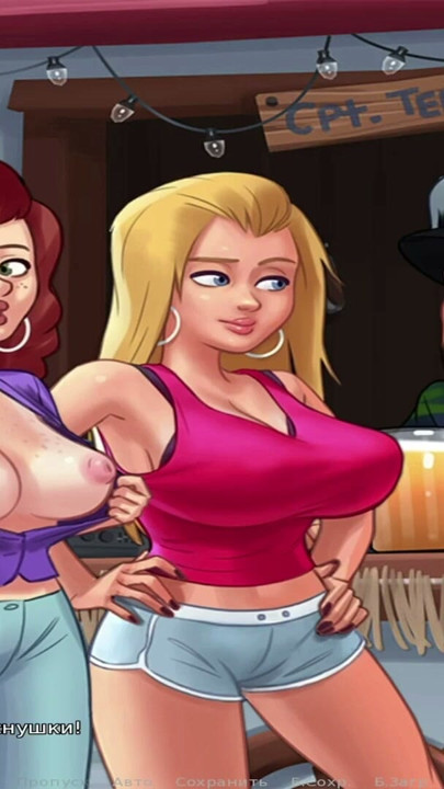 SummertimeSaga - Showing Boobs In Public E1 # 95 | Clip 1
