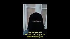 Madrastra árabe tiene sexo 4