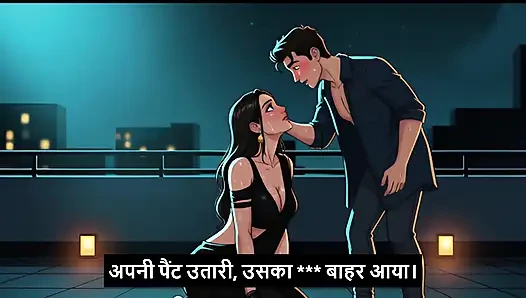 GOA mein angrez ki chudayi Hindi - Mp3
