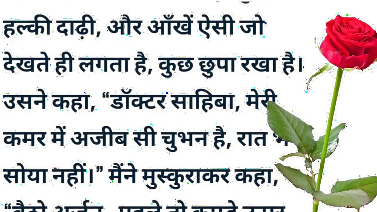 अकेले में देखना पानी निकाल दूंगी..