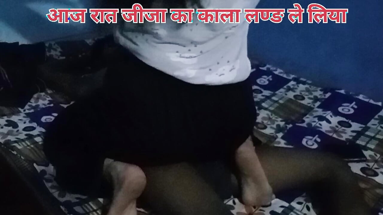 Bhartiya jija ne sali ko shadi ke ghar me sali ko andhere kamare me lakar choda