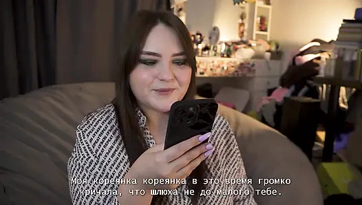 Porn story -She asks me to cum without taking out her cock (pegging, cunnilingus)