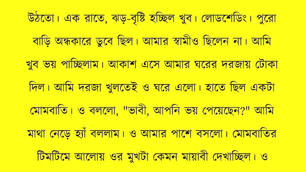 New Bangla Choti Golpo 2026 - Jessica Shabnam Bangla New Chants Story