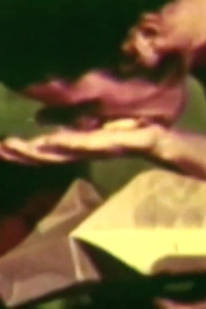 गहन त्रिगुट संबंध