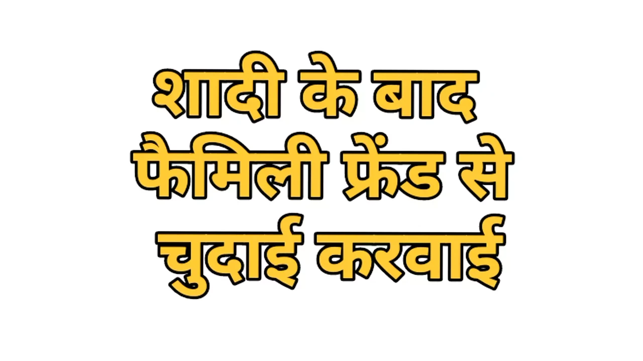 Sex stories hindi