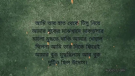 Bengali Choti Golpo - aku muasin memekku pakai celana dalam seksi ini - dengan kaki jenjangku