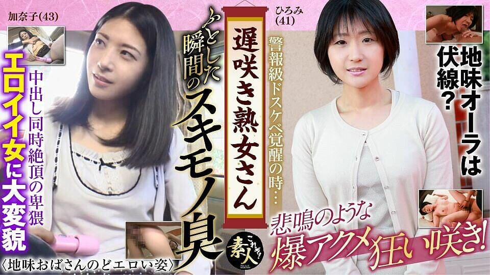 Krs092 kasno cvjetajuća zrela žena, zar ih ne želiš vidjeti? Vrlo erotičan izgled obične stare dame 15