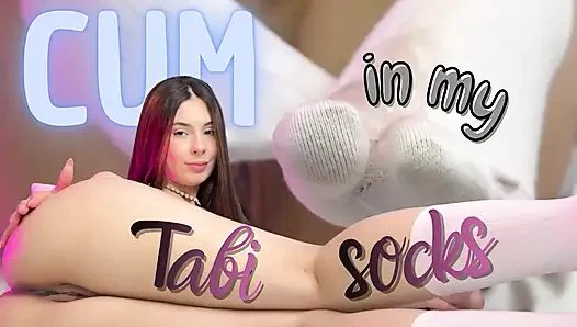 Сперма в моих таби носках