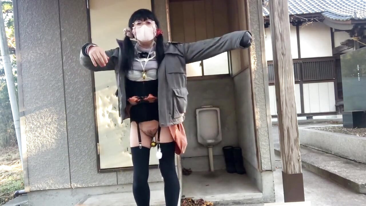 自主トレーニング No48 チャレンジ散歩でタックおまんこさらし