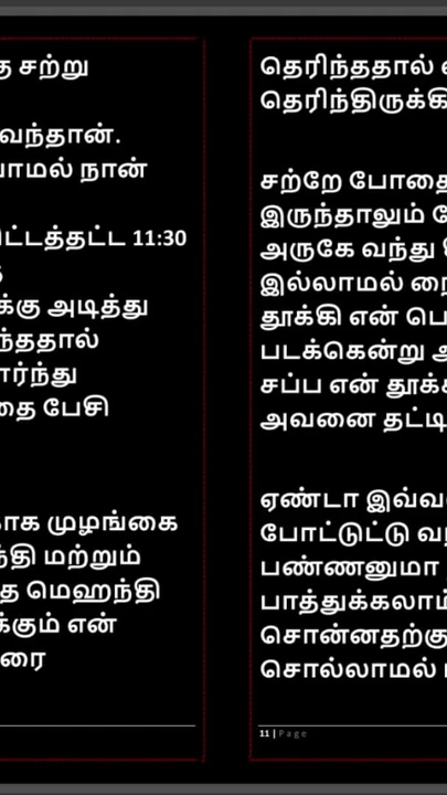 Ikonični trenutak iz "Kanmani priprema braka - tamilska seks priča"