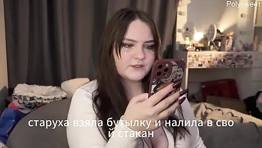 Porn story - The girl didn't want to know his name, but she wanted to fuck his cock