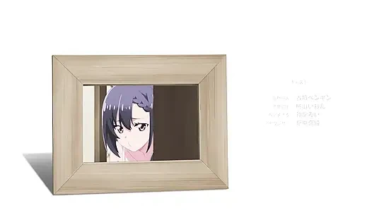 Yoasobi gurashi bölüm 4