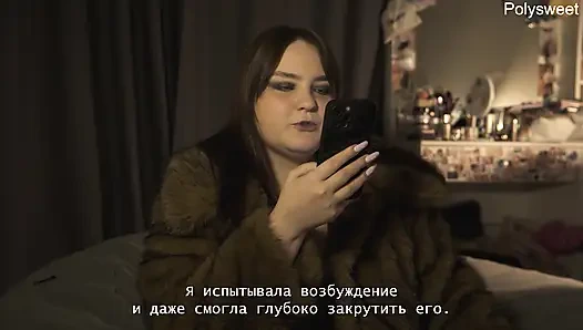 !WE ARE NO LONGER TOGETHER! Porn story - Natasha and Alex Strapon and Chastity Belt