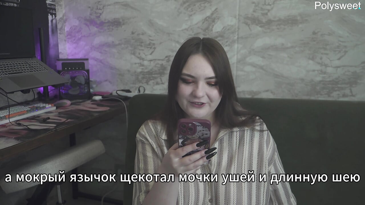 Porn story - ang asawa ko ay isang rag na nanonood habang may ibang lalaking nagpapasok sa akin (russian, cuckold, femdom, humiliation)