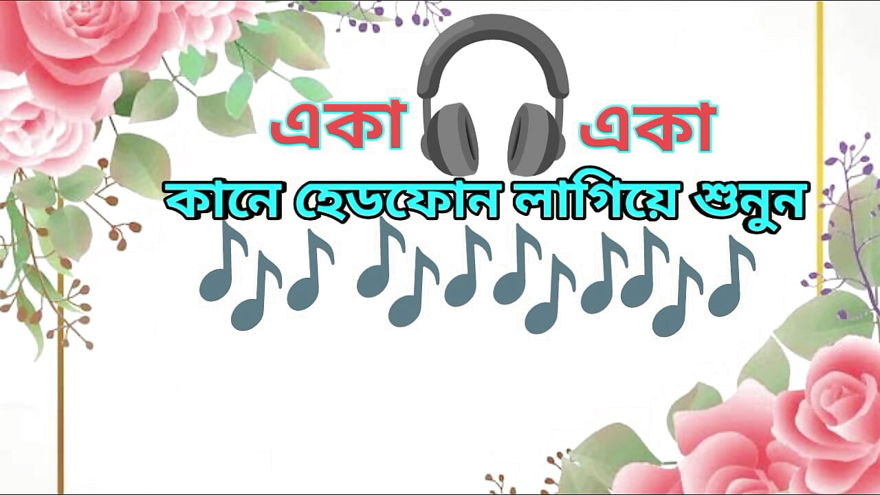 Single Mom's Secret Desire with Neighbour Boy  Hot Audio Story