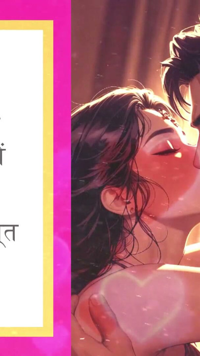 Hindi Audio Sex Story - The Shopkeeper’s Secret: A Forbidden Padosi | Clip 2