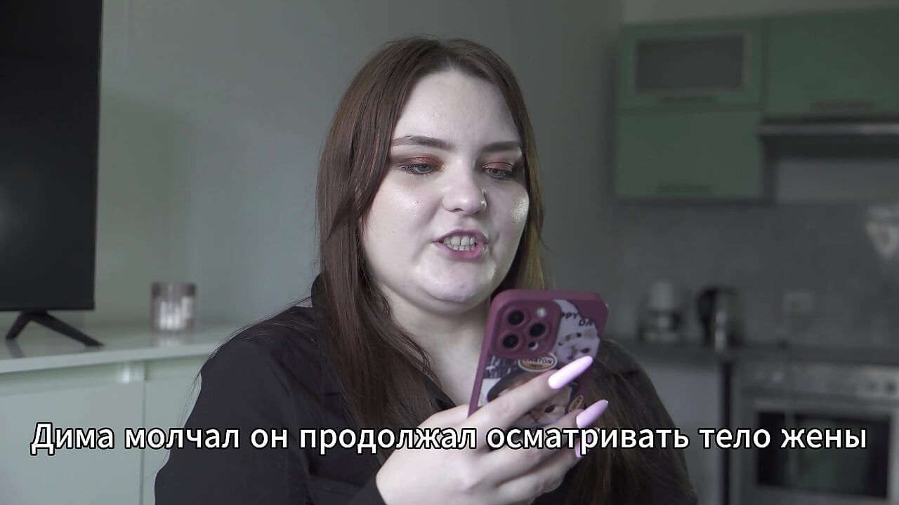 Poveste porno - soțul împarte analul soției (rusoaică, păpușă, anal)