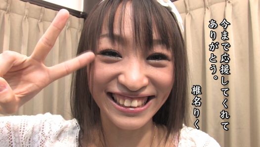 Sehen Sie japanisches Teen Riku Shiina in einem unzensierten 82-minütigen japanischen Erwachsenen-Video