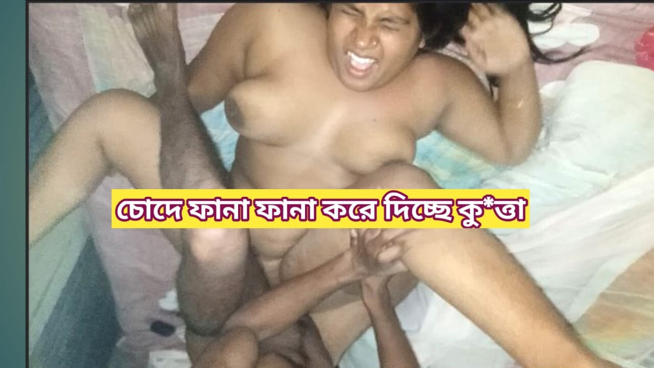 Sex with Bangladeshi village elder stepsister. Face fuck, deepthroat cum in mouth and sex in reverse cowgirl position.