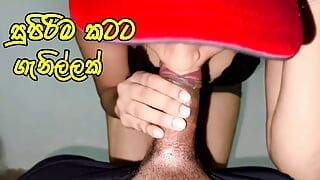 Sri Lankan Step Sister Give me Awesome Blowjob and Cum Inside - Sinhala