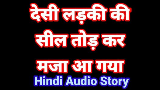 Cerita seks audio hindi bhabhi desi bhabhi seks devar video seks hindi audio hindi