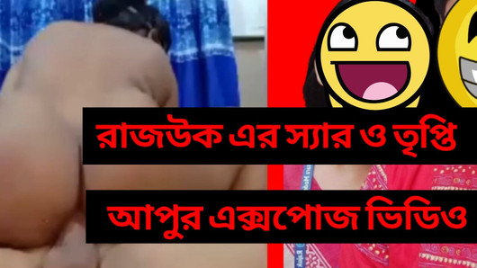 Bangla chica toma video en su nuevo teléfono