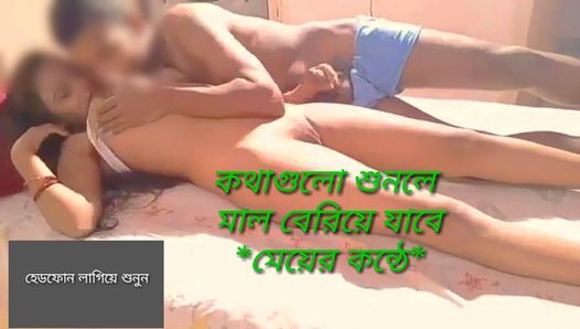 Fuck with nephew hot desi bangali girl sexy fucking story sasike sodar hot golpo of girl talking