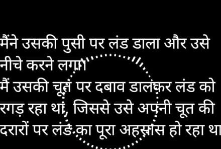 Story of neighbour