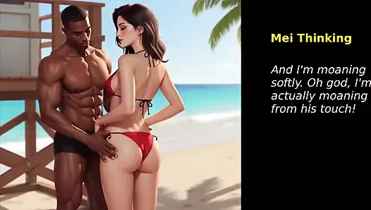 Жена С Дэр (часть 11)