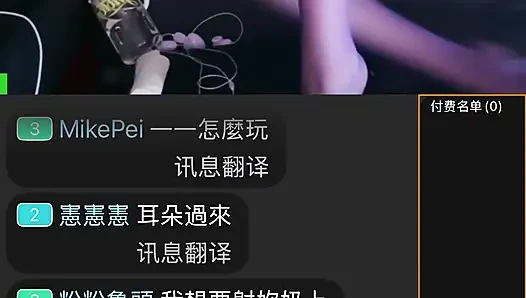 During Ms. Emika's livestream, she flirted with sex addiction in the hall