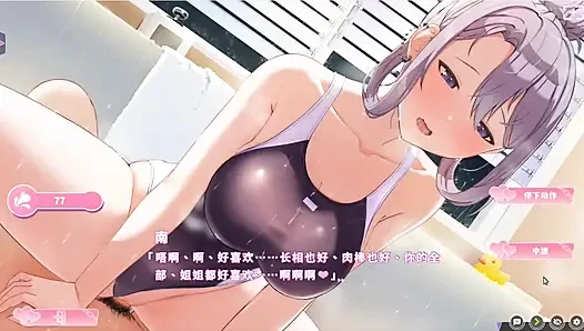 Hentai-Spiel - Glück Doppelzimmer - reifes silber schätzchen genießt dampfenden bad sex und intimes ficken - kostenloser modus