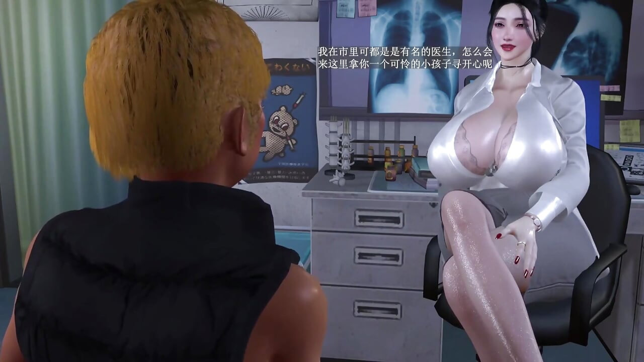 Ιατρικός φάκελος Su Wenqian 1