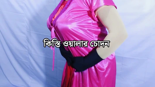 Bengalli güzel yenge pornosu