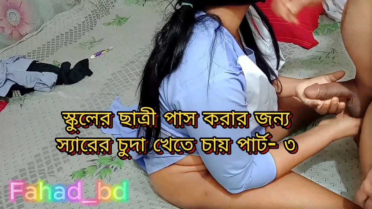 Desi Horny Student Fucking With Teacher Part - 3
