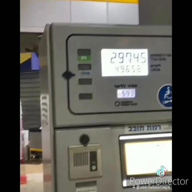 Gave