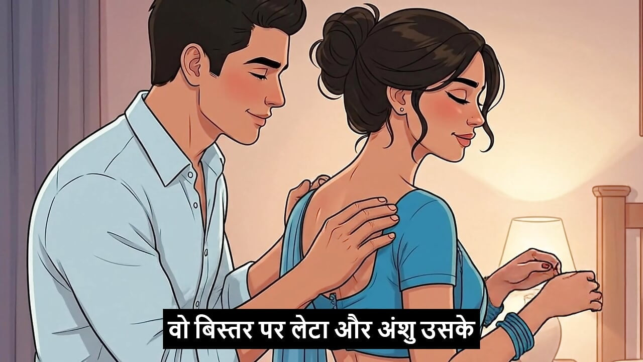 Padosan bhabhi ki seal pack gaand leli (Mp3 )