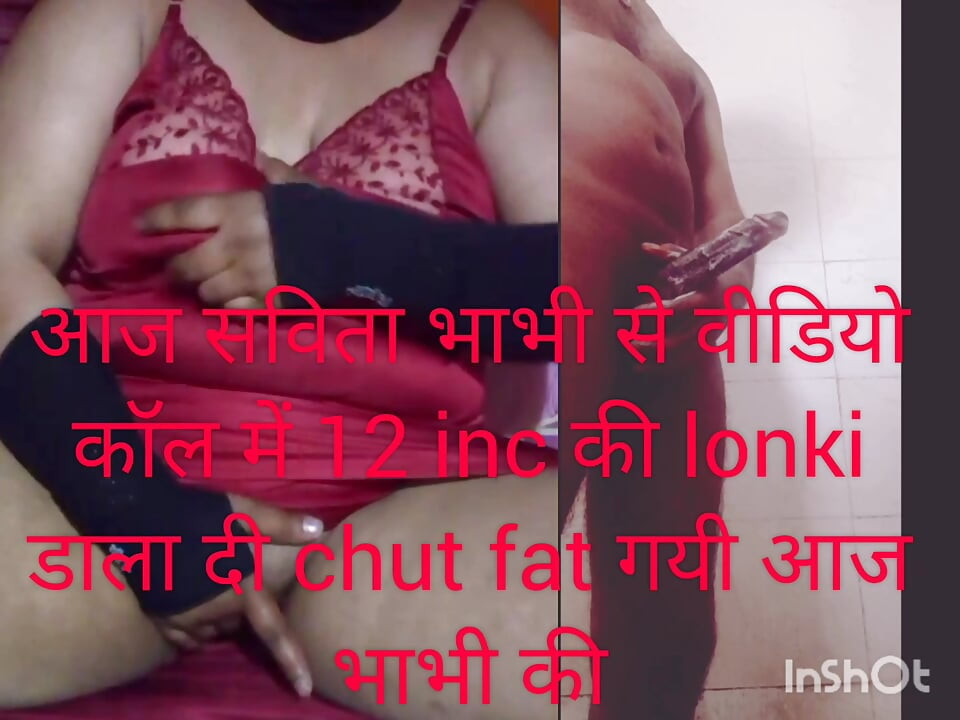 Aaj savita bhabhi ne video call  me 12 ince ki lonki dal ke chut fad di aaj